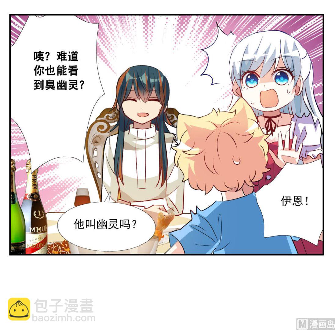 第2季第123话-第407话