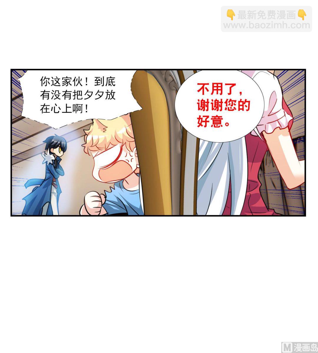 第2季第123话-第407话