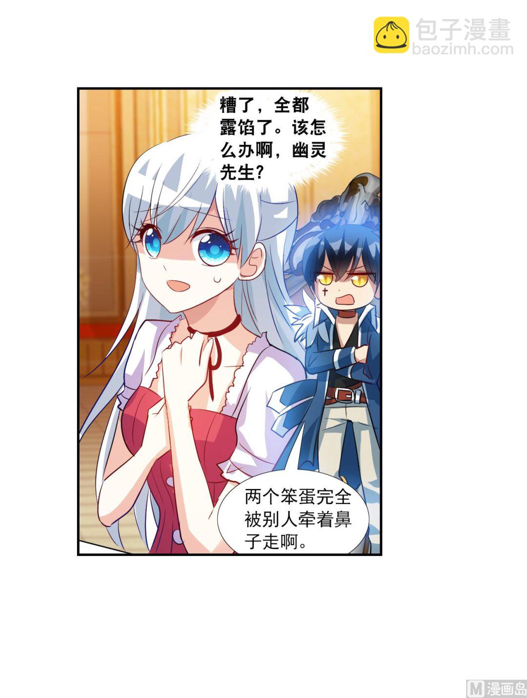 第2季第123话-第407话