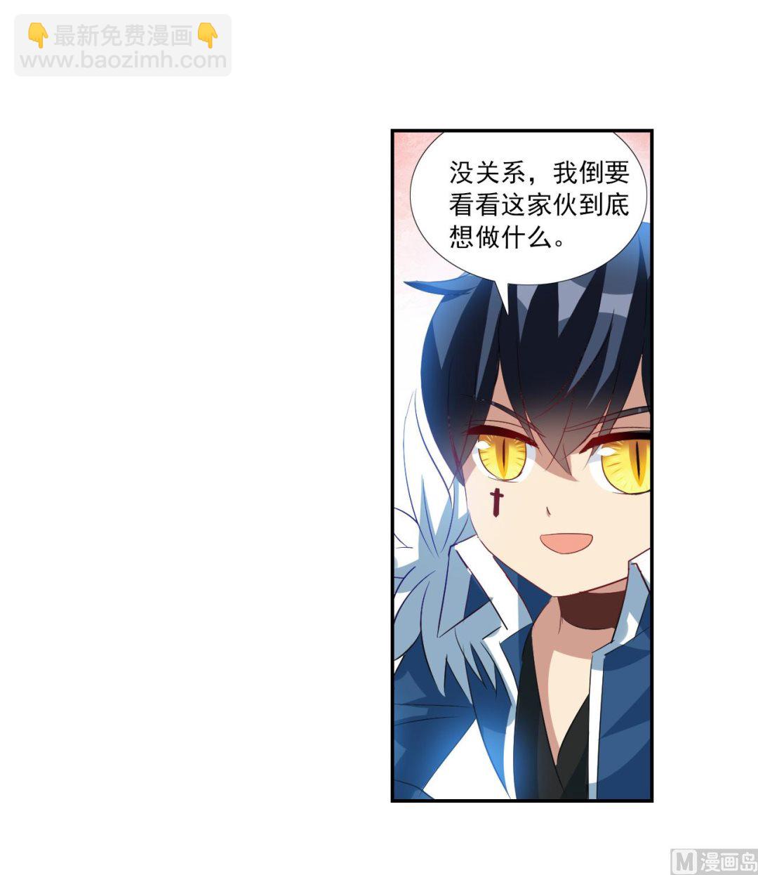 第2季第123话-第407话