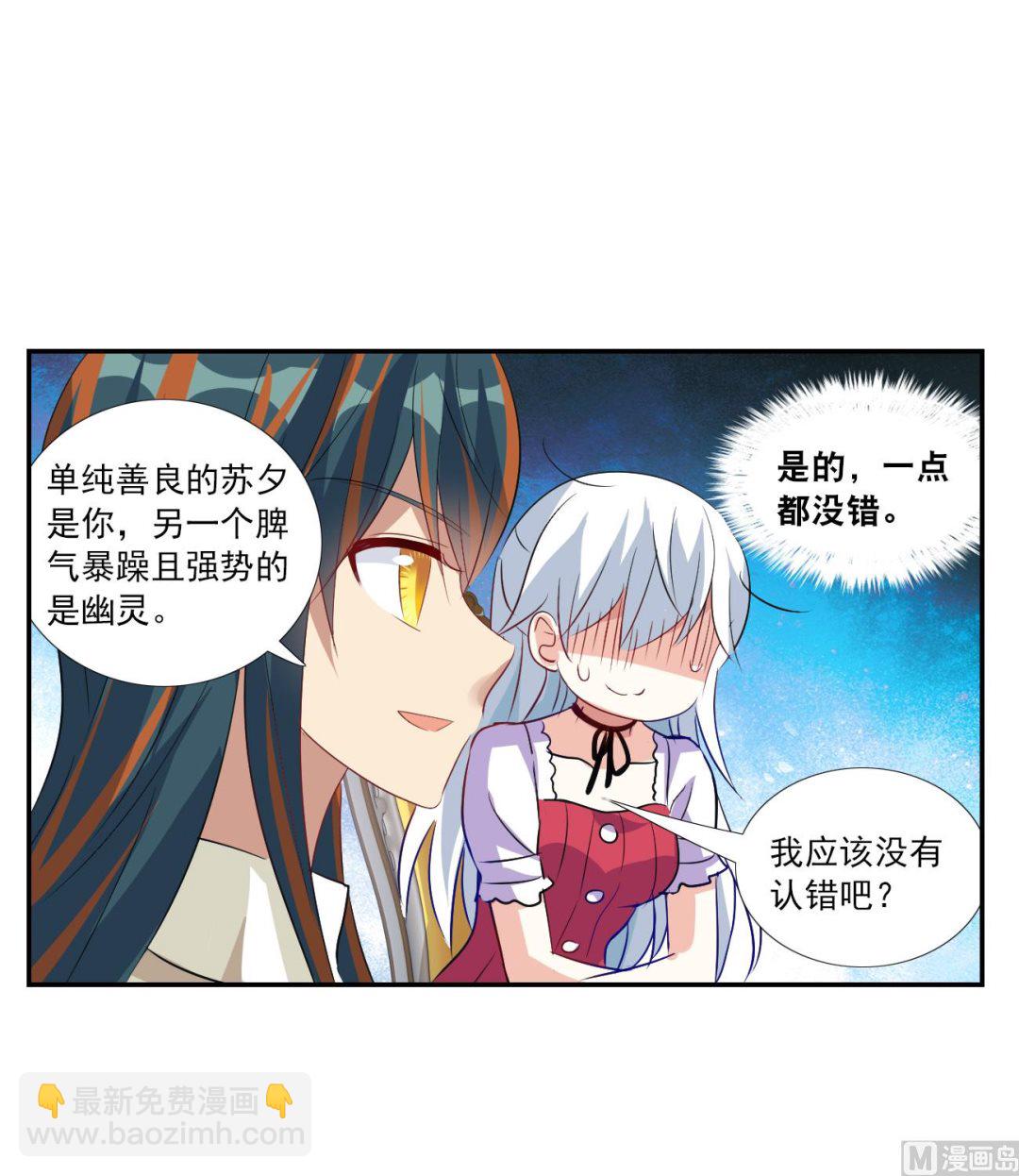 第2季第123话-第407话