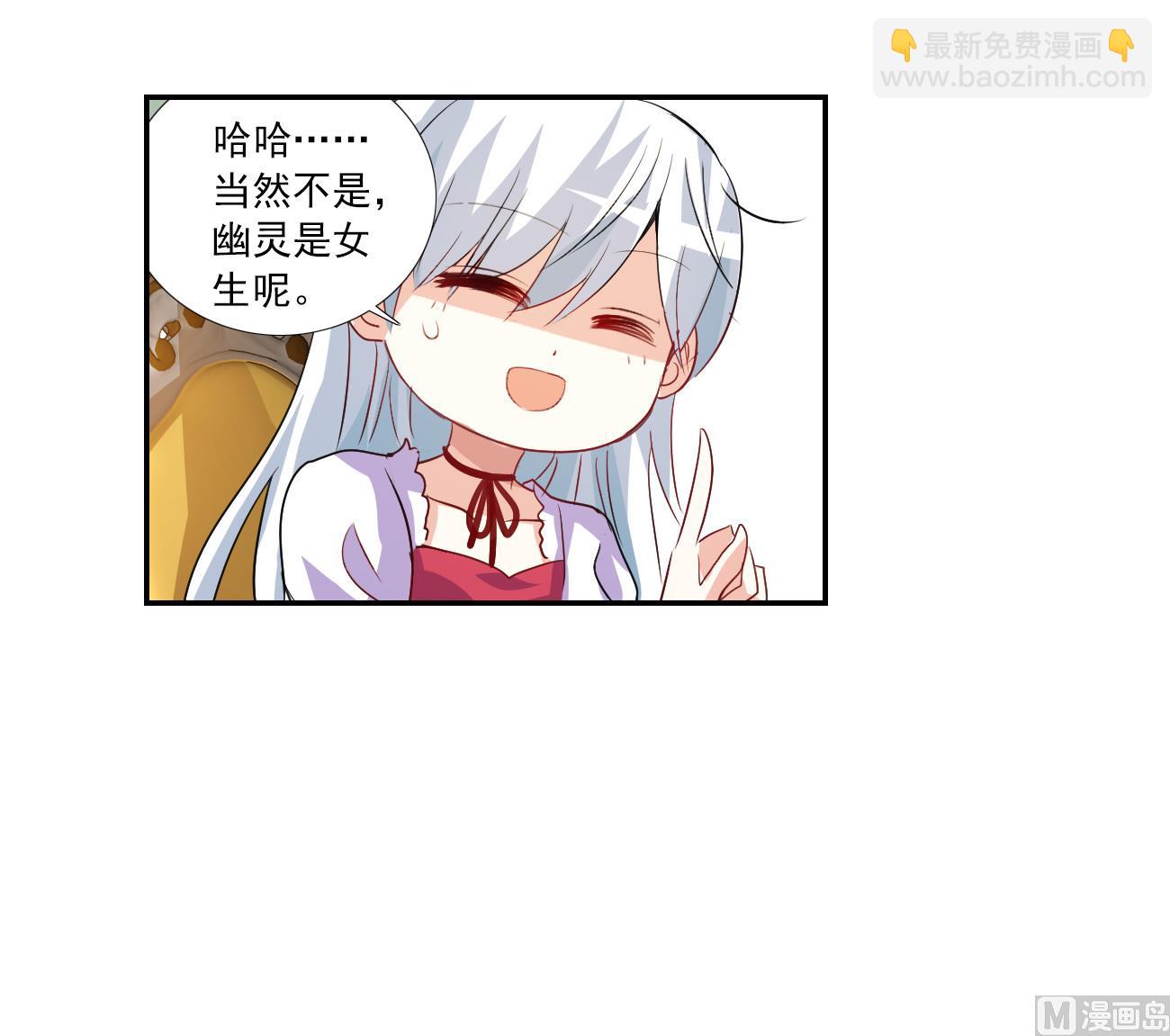 第2季第123话-第407话