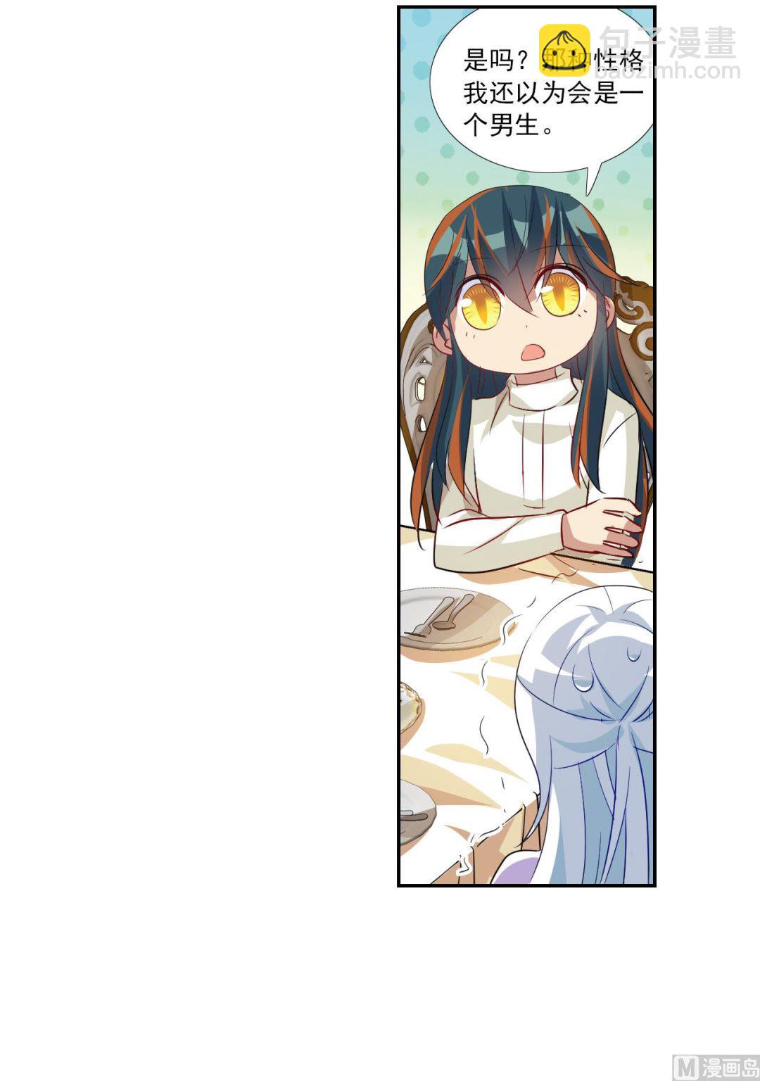第2季第123话-第407话