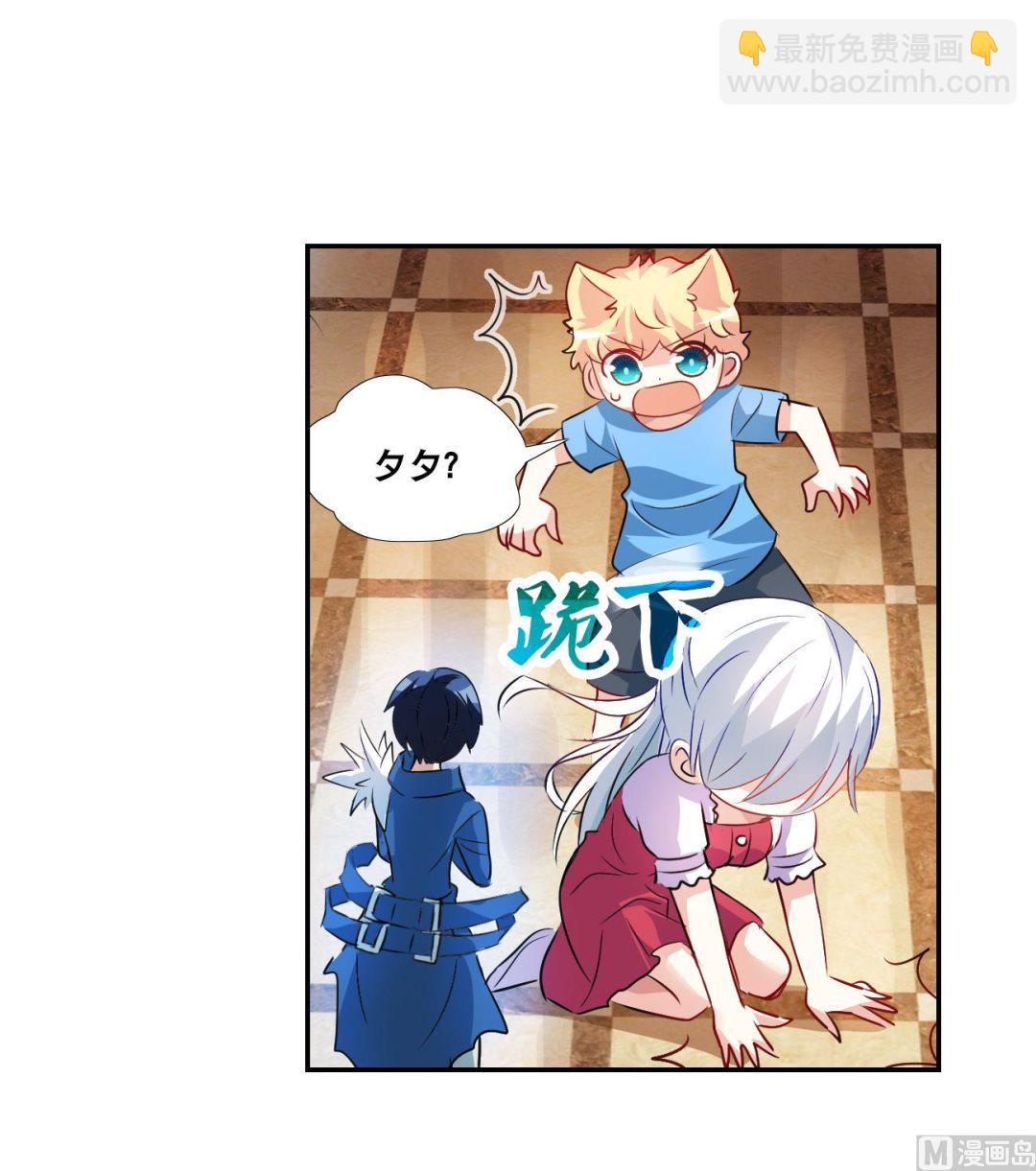 第2季第125话-第409话