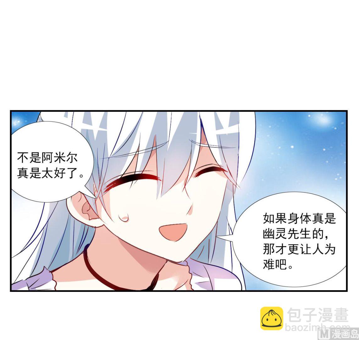 第2季第125话-第409话