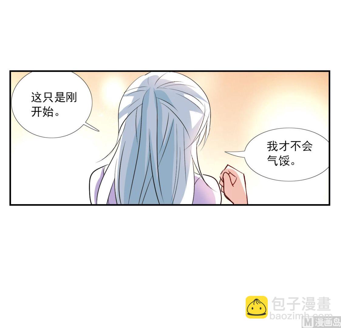 第2季第125话-第409话