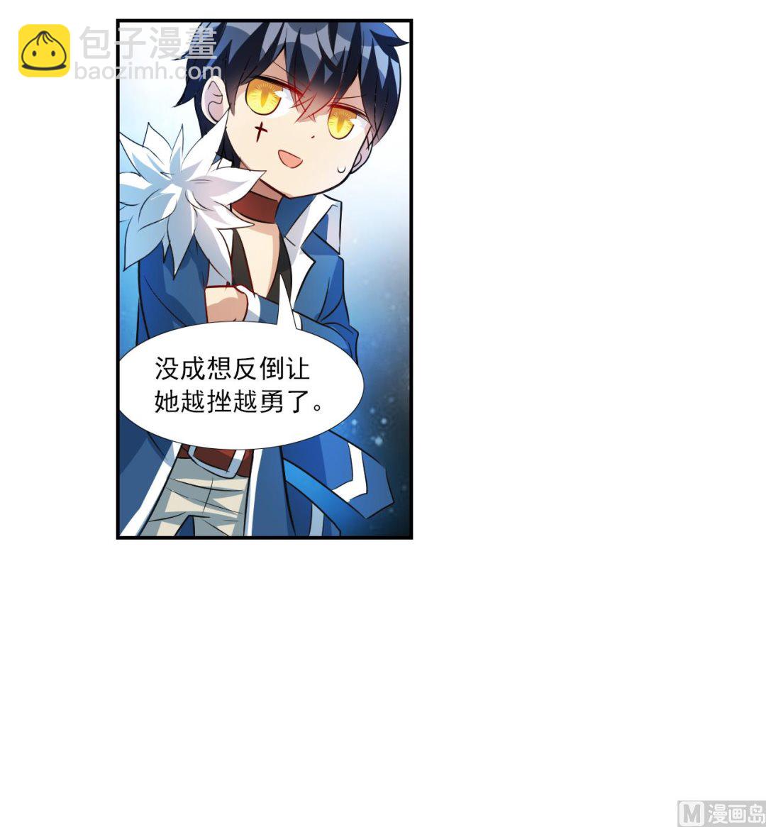 第2季第125话-第409话