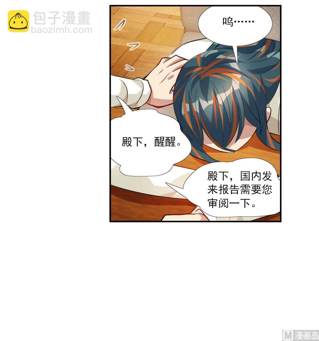 第2季第125话-第409话