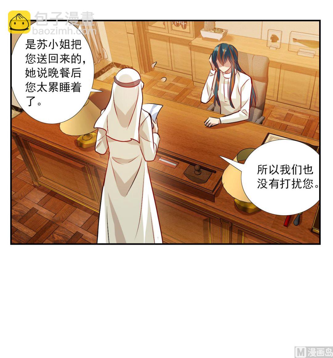 第2季第125话-第409话