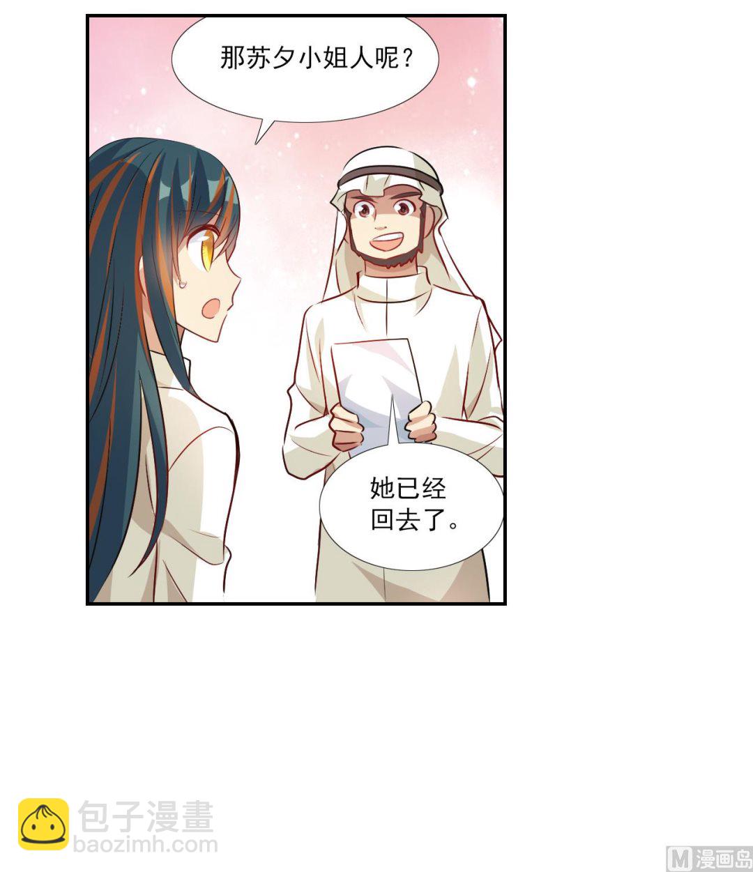 第2季第125话-第409话
