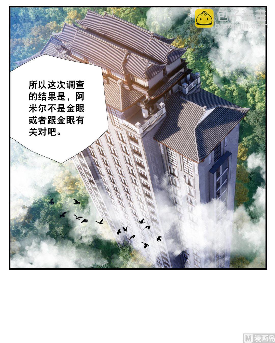 第2季第125话-第409话