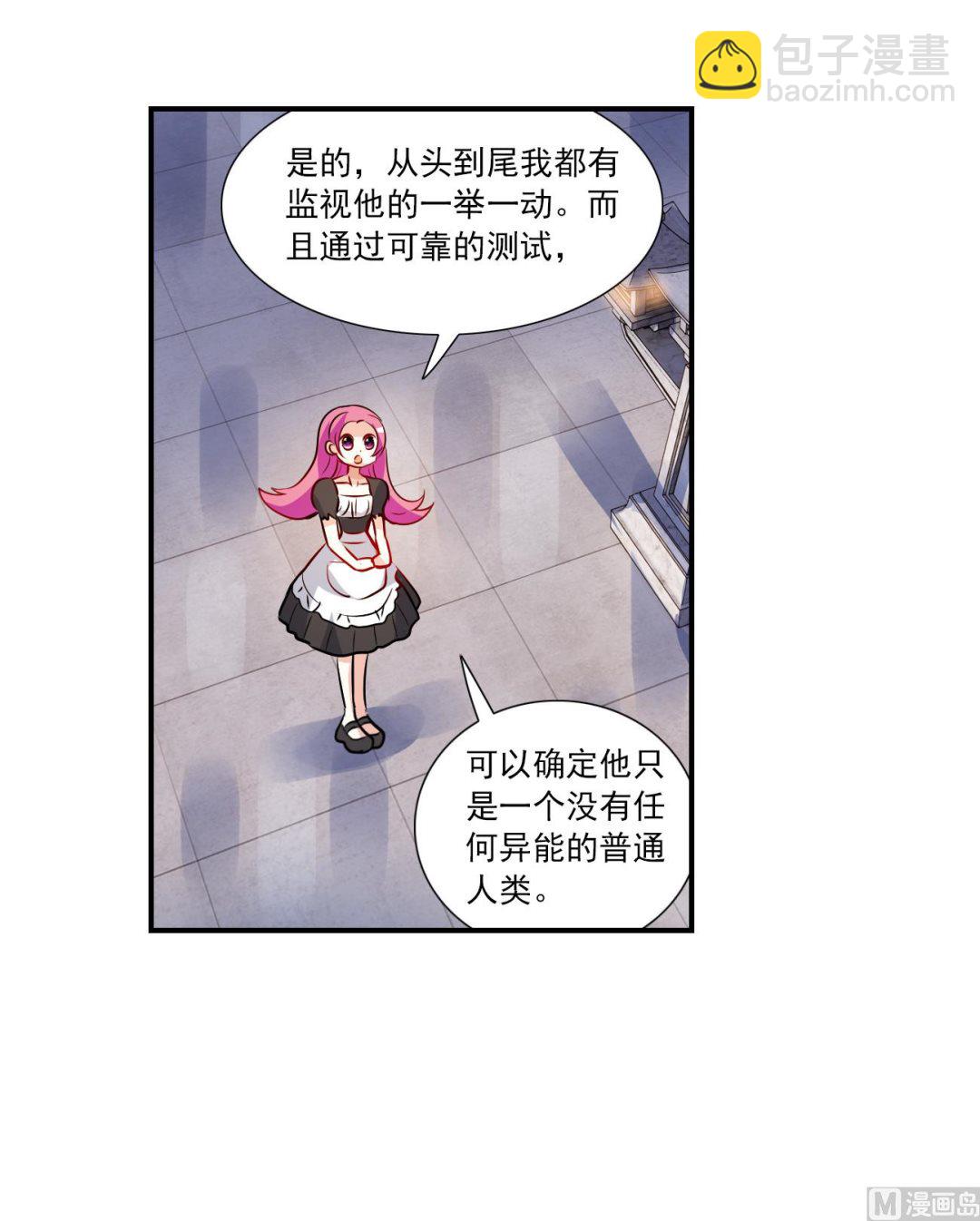 第2季第125话-第409话
