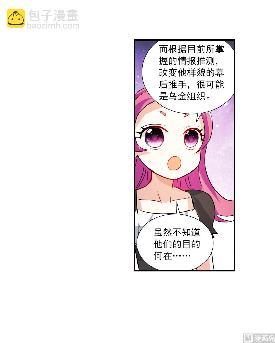 第2季第125话-第409话