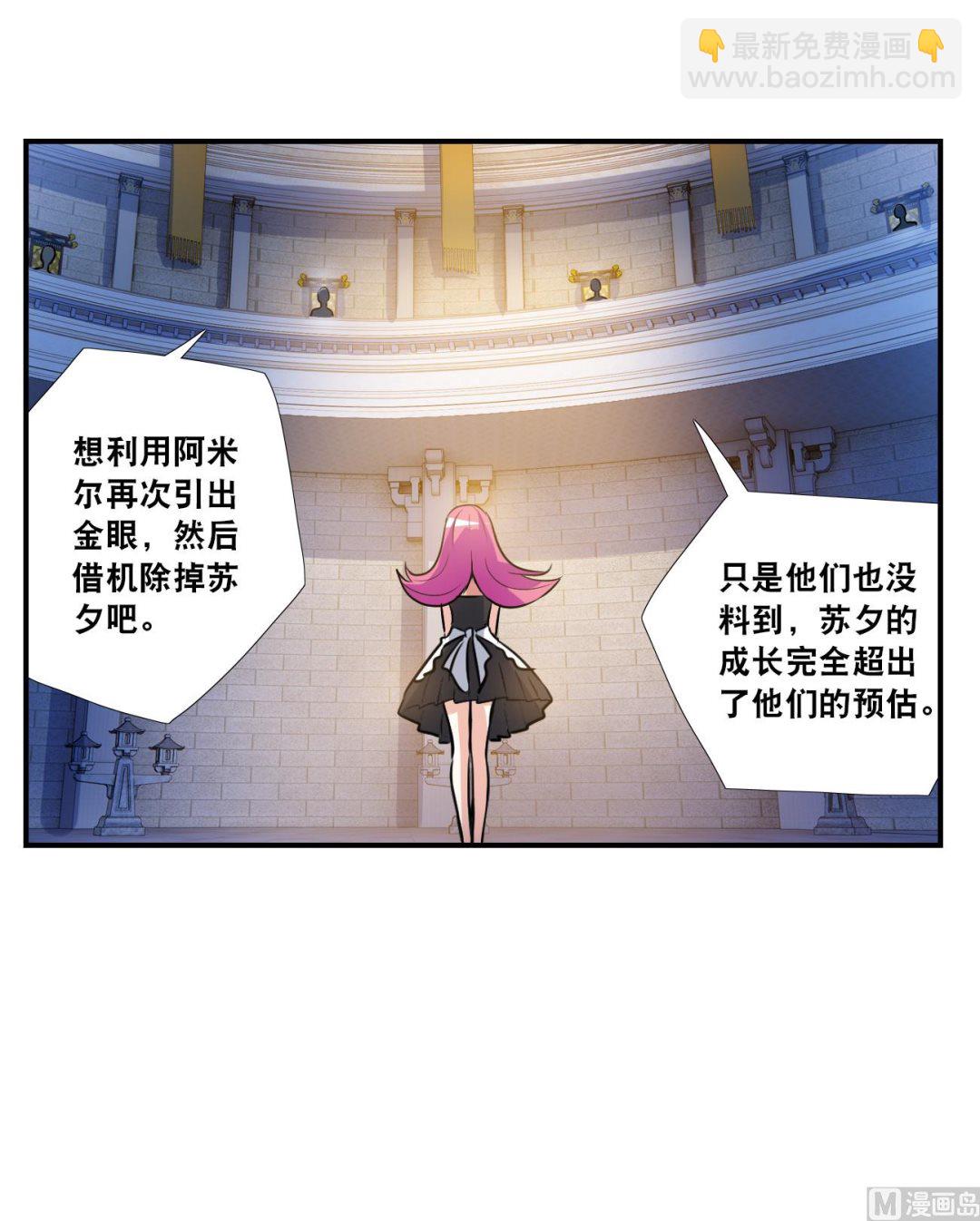 第2季第125话-第409话