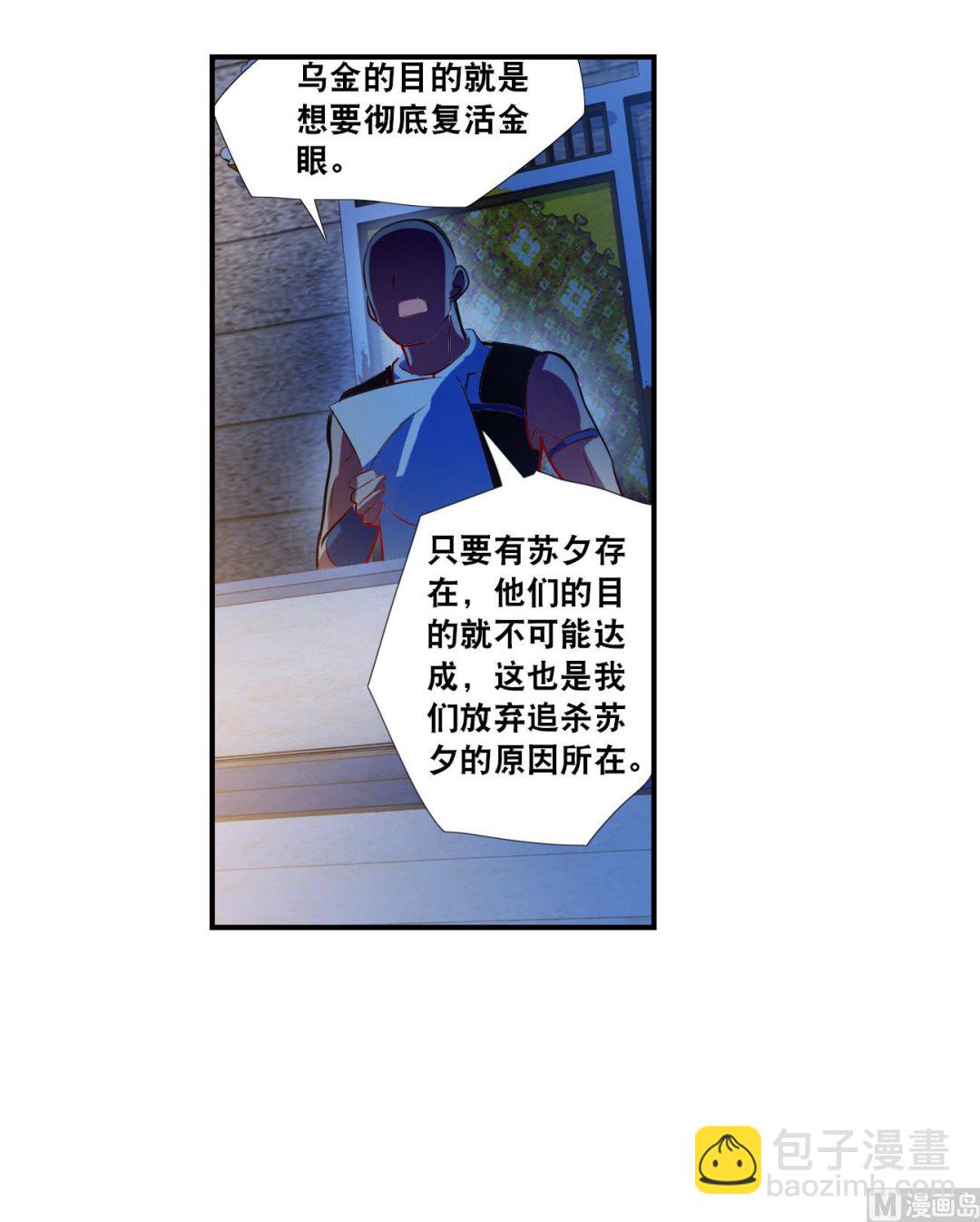 第2季第125话-第409话