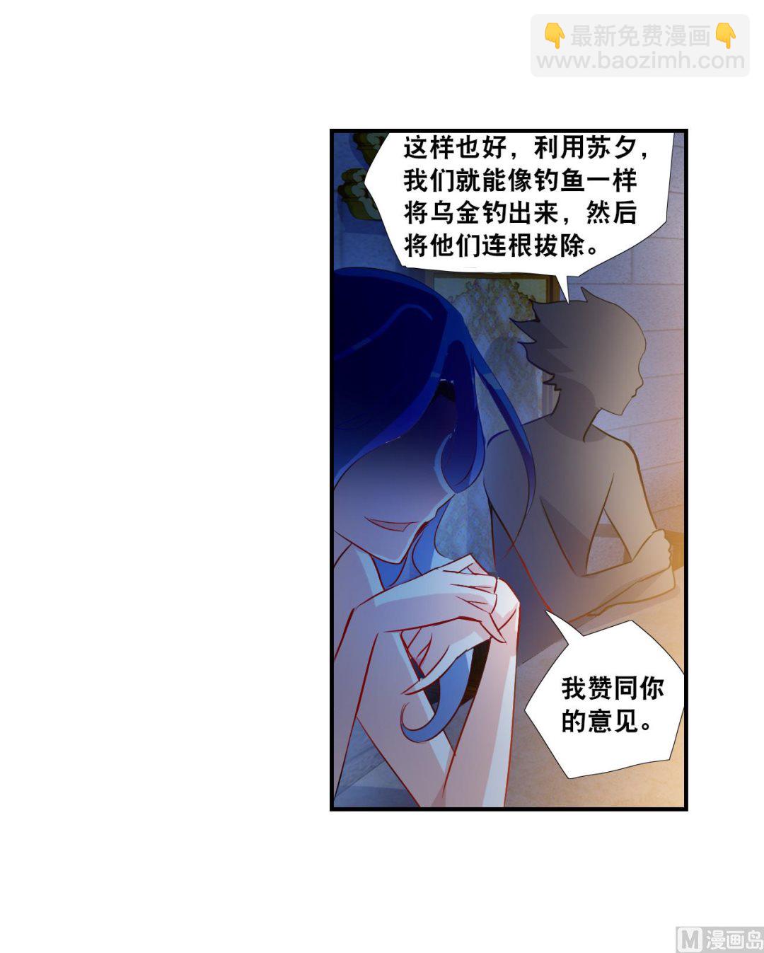 第2季第125话-第409话