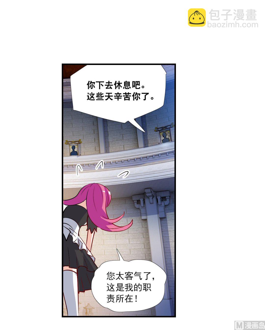 第2季第125话-第409话