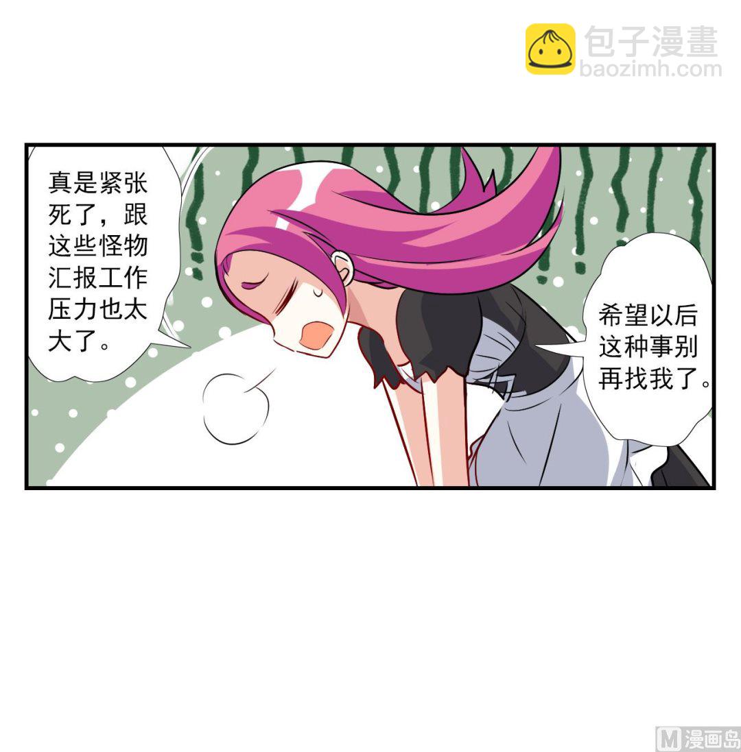 第2季第125话-第409话