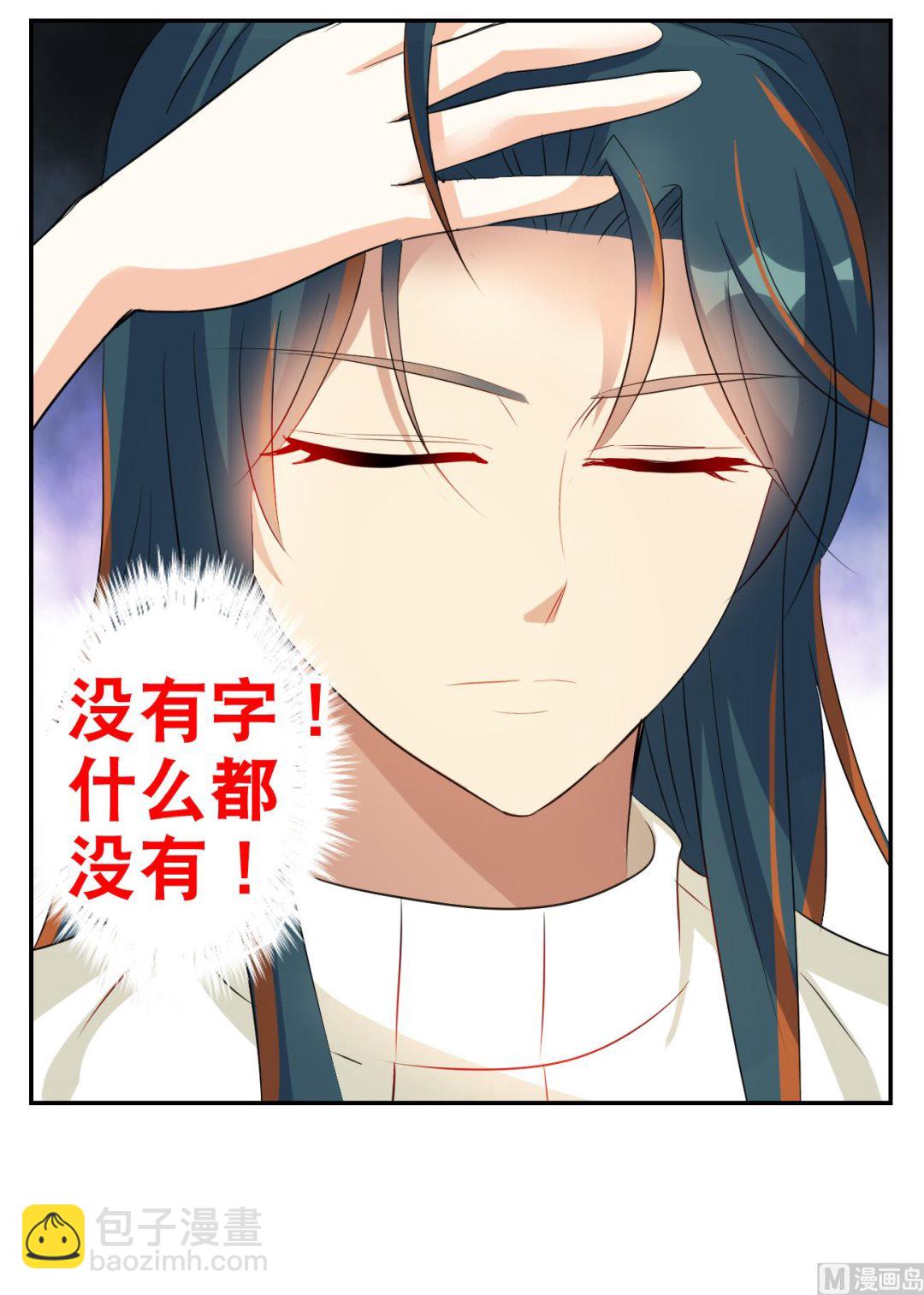 第2季第125话-第409话