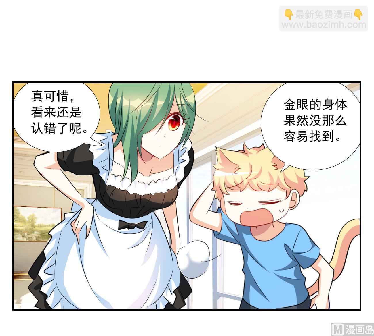 第2季第125话-第409话