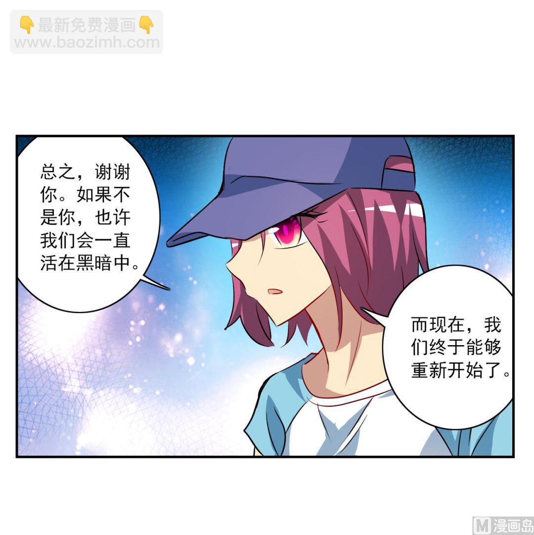 第2季第127话-第411话