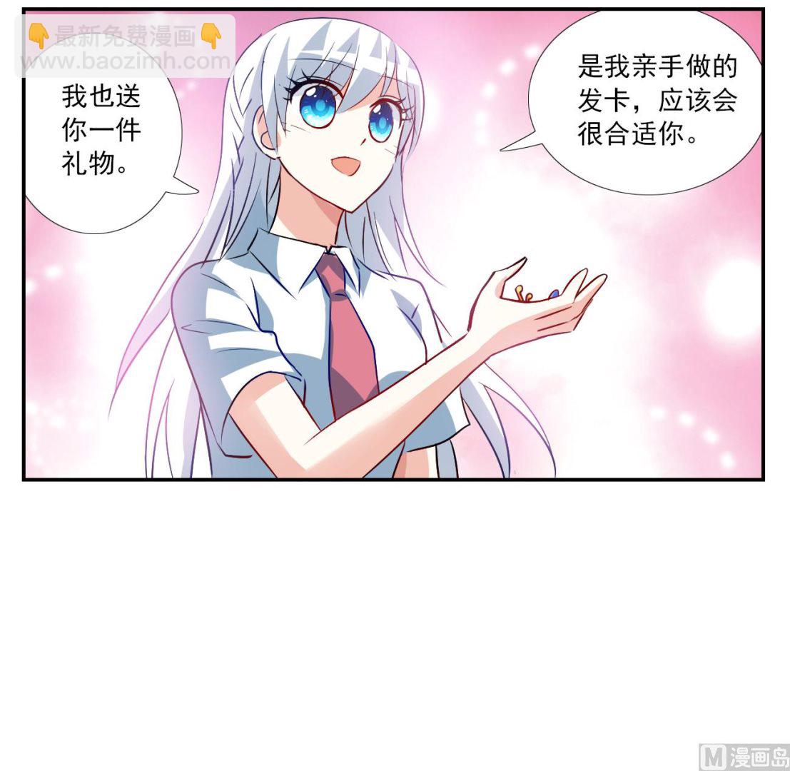 第2季第127话-第411话