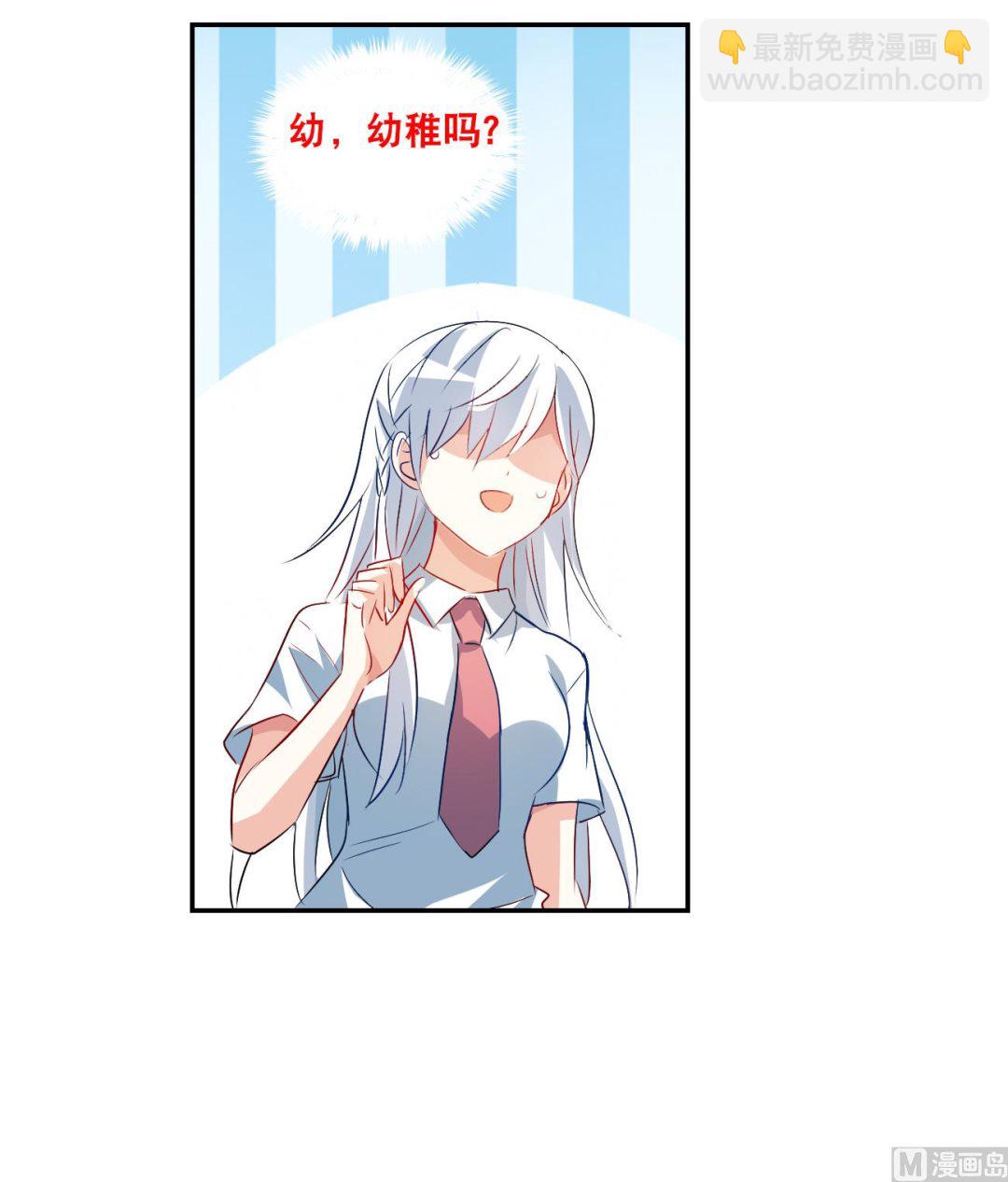 第2季第127话-第411话
