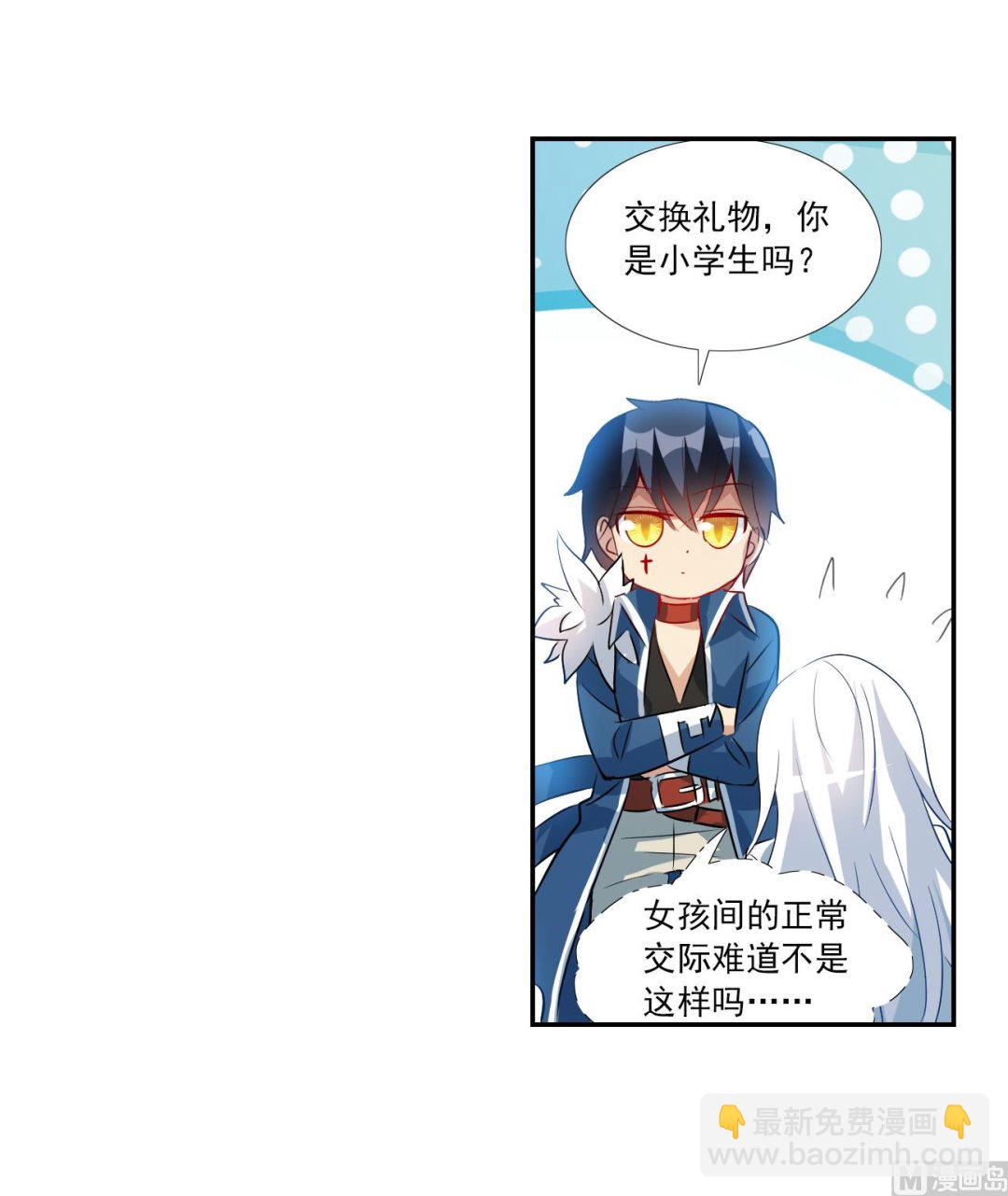 第2季第127话-第411话