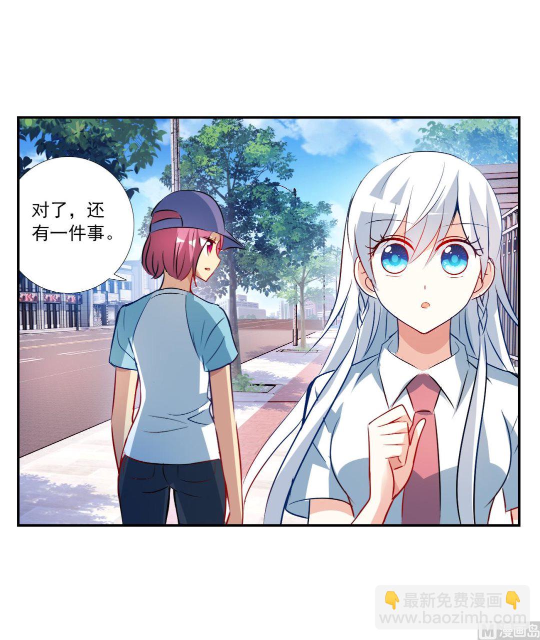 第2季第127话-第411话