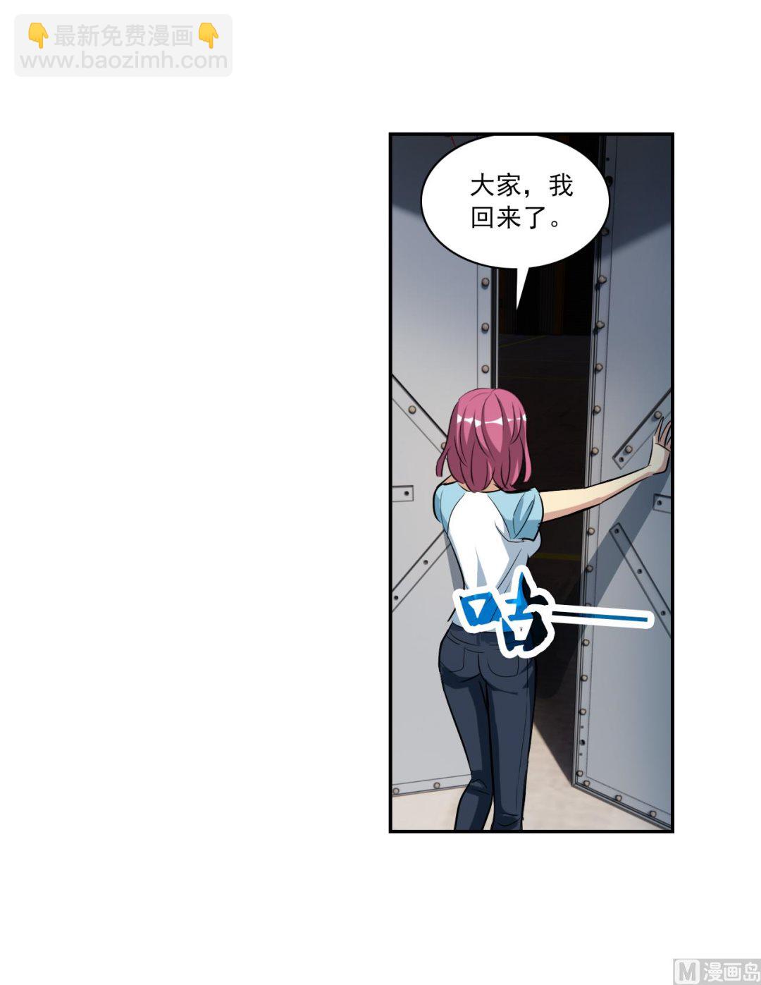 第2季第127话-第411话