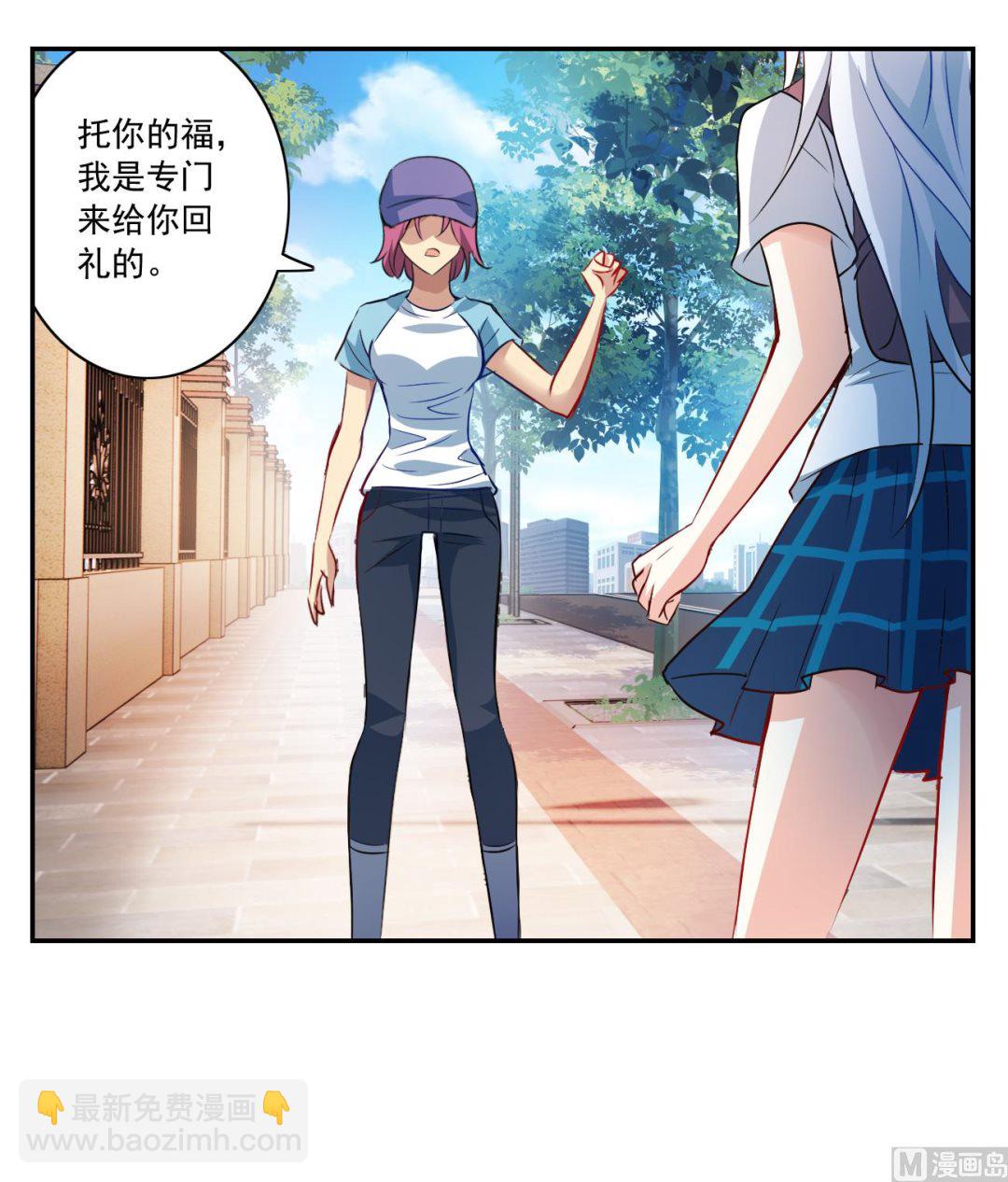 第2季第127话-第411话