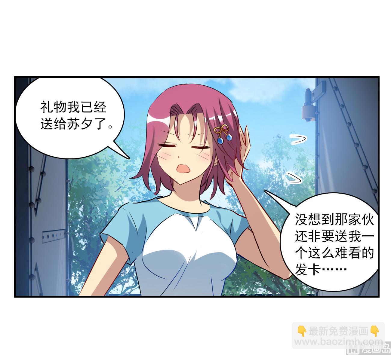 第2季第127话-第411话