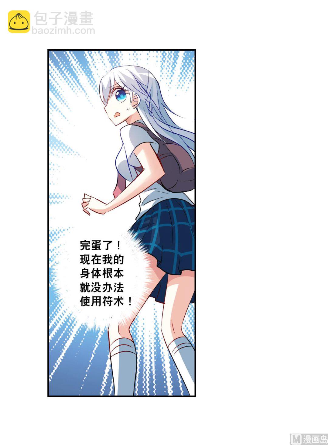 第2季第127话-第411话