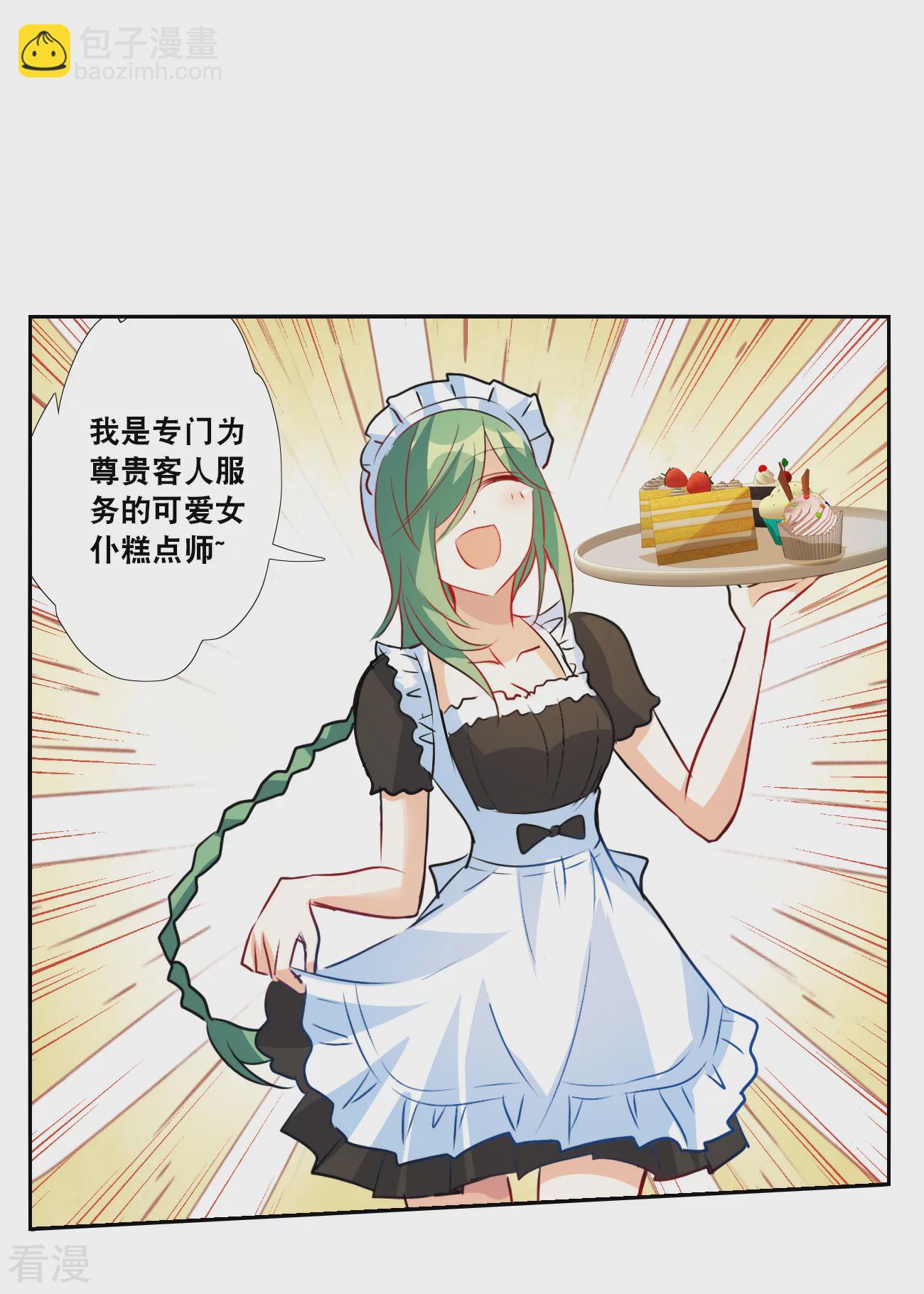 第2季第124话 水落石出2-第413话