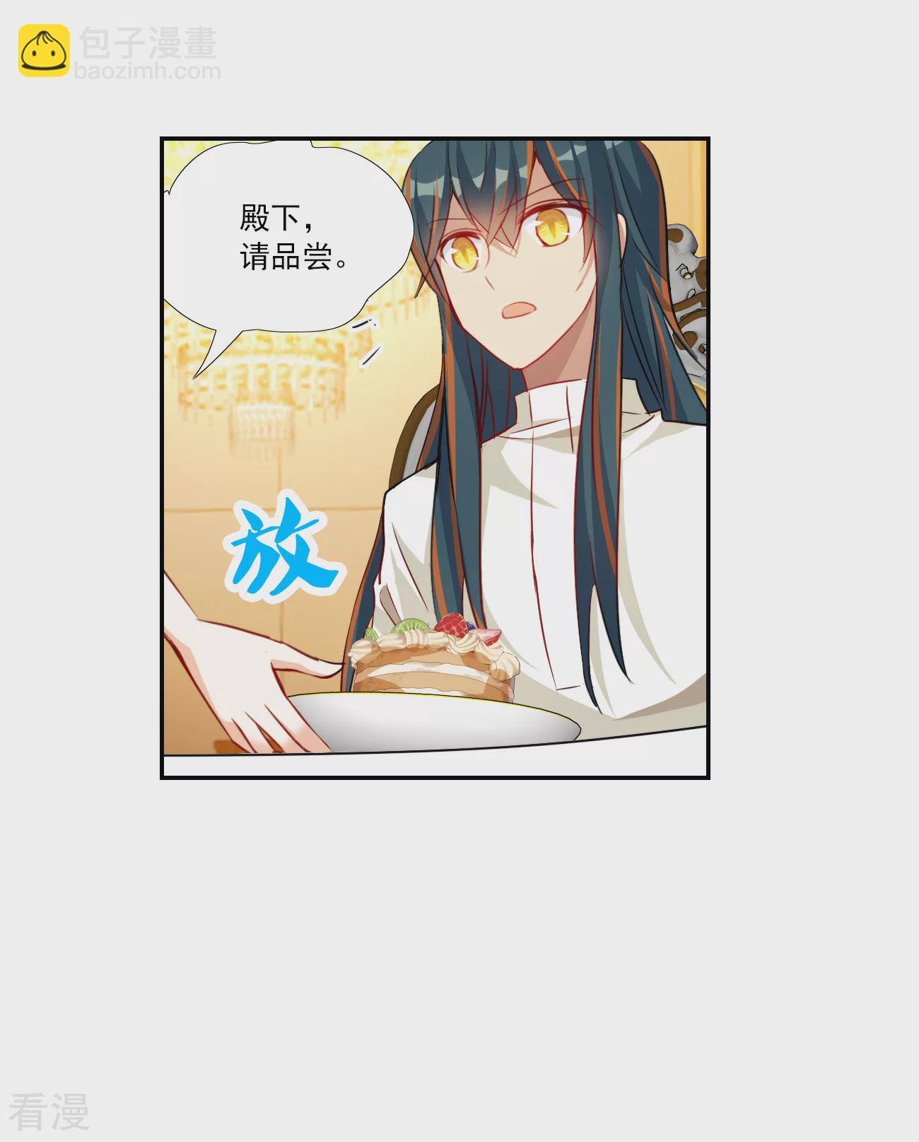 第2季第124话 水落石出2-第413话