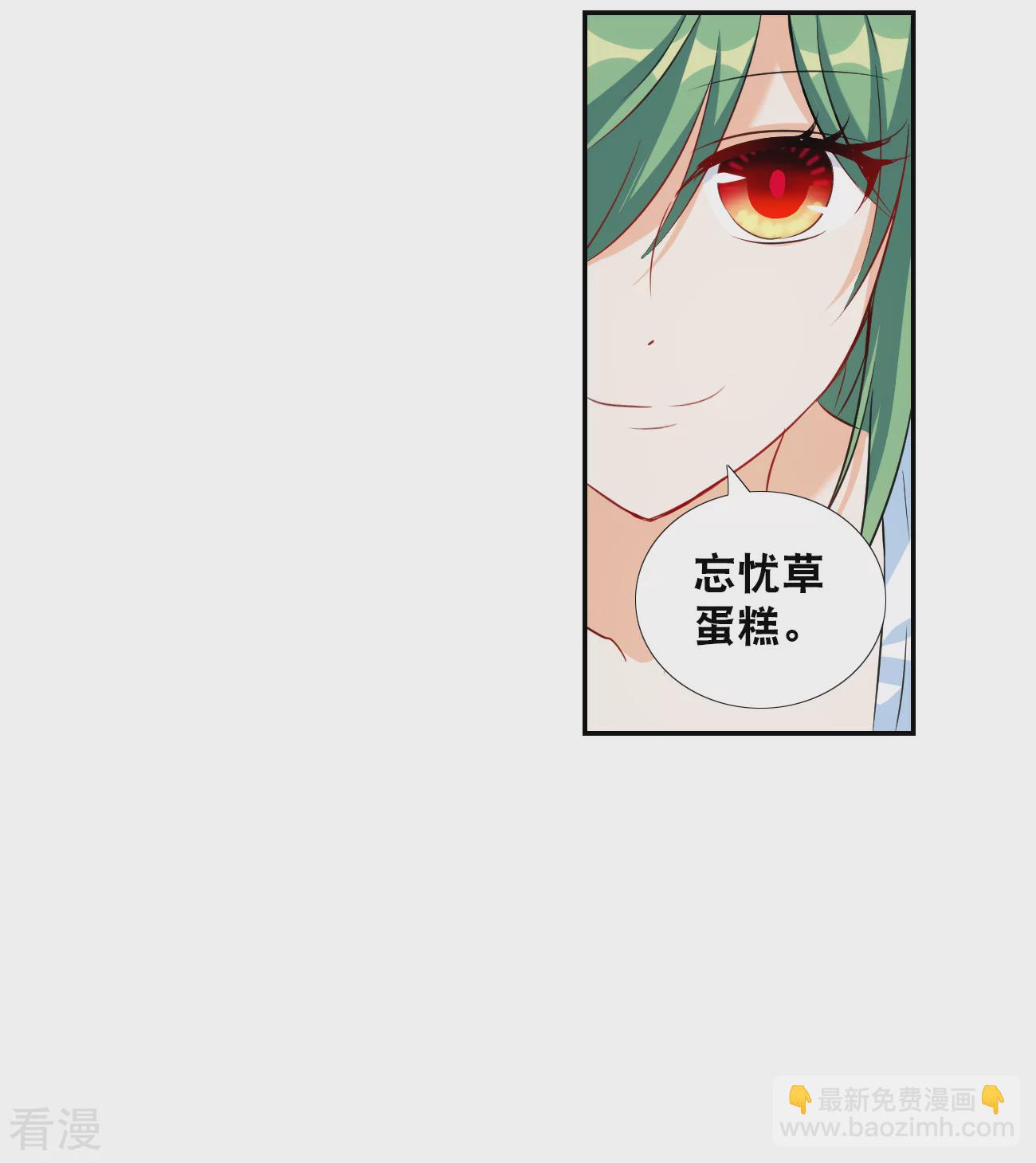 第2季第124话 水落石出2-第413话