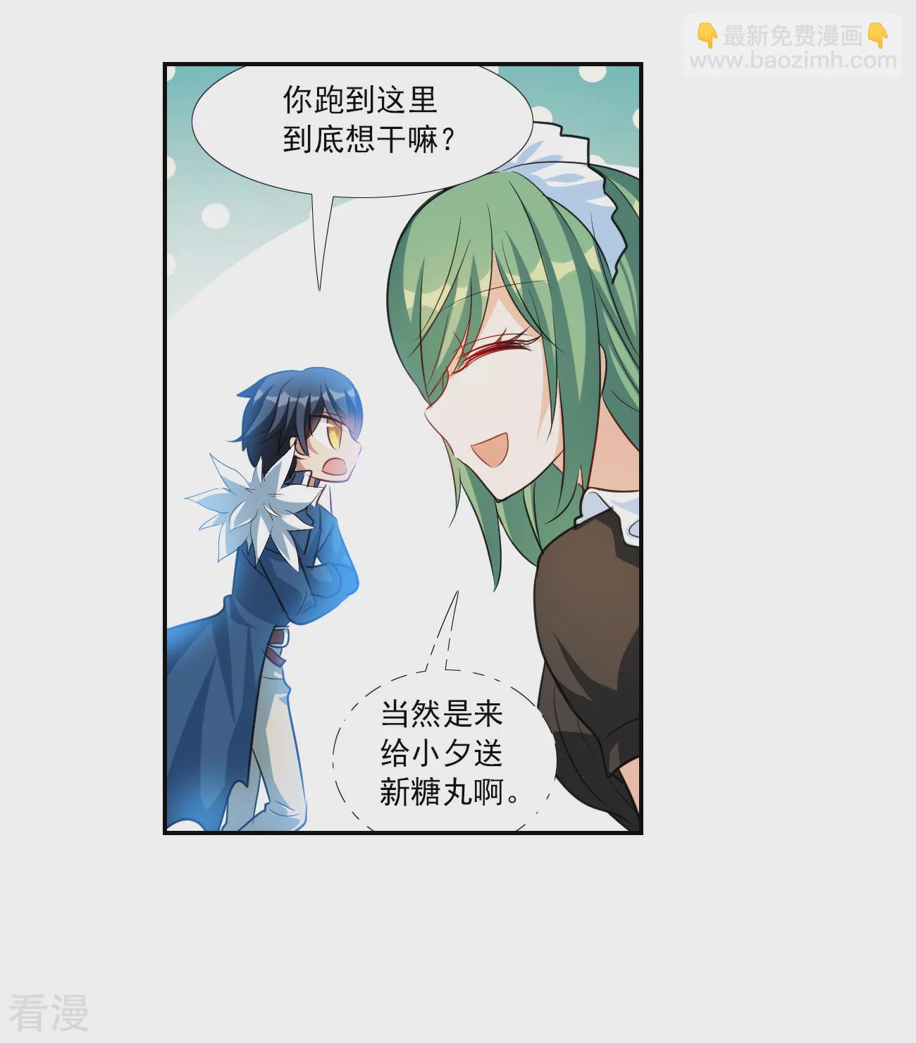 第2季第124话 水落石出2-第413话