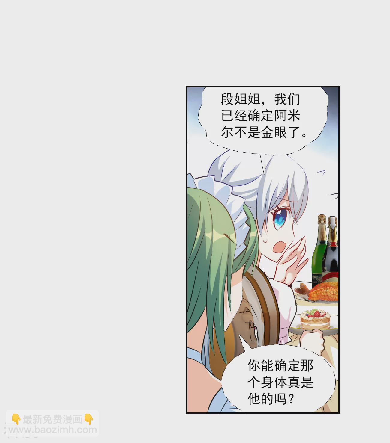 第2季第124话 水落石出2-第413话