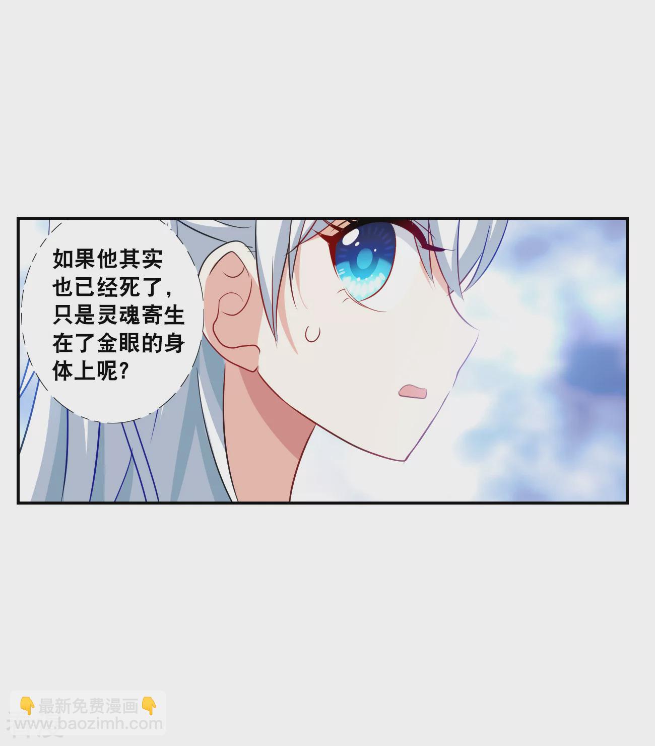 第2季第124话 水落石出2-第413话