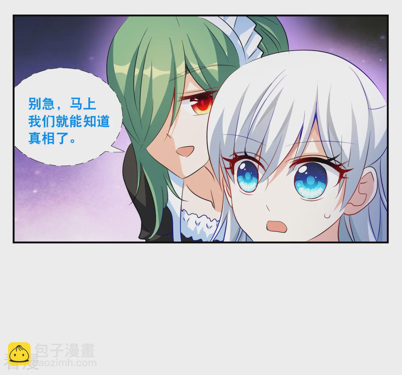 第2季第124话 水落石出2-第413话