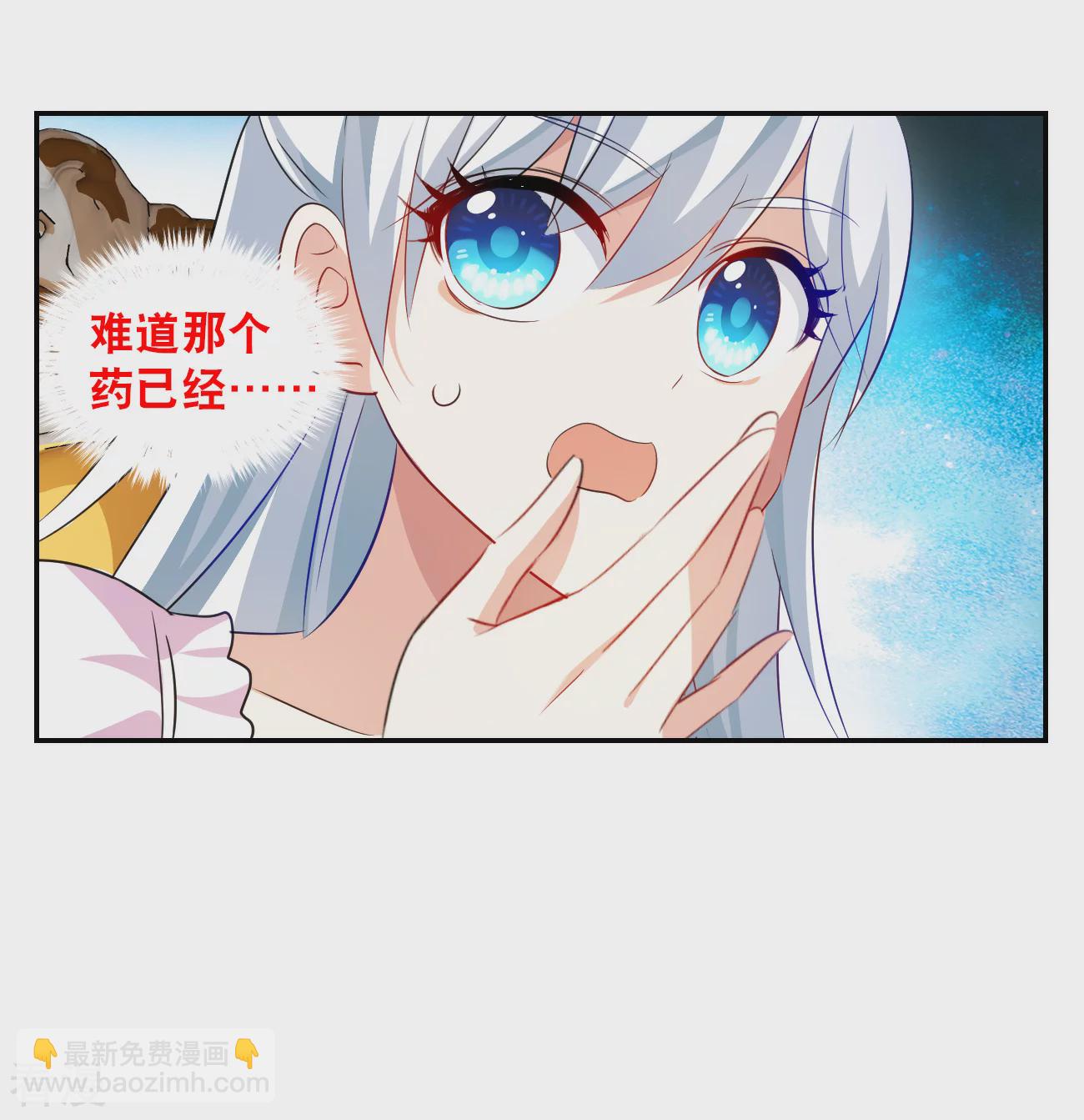 第2季第124话 水落石出2-第413话