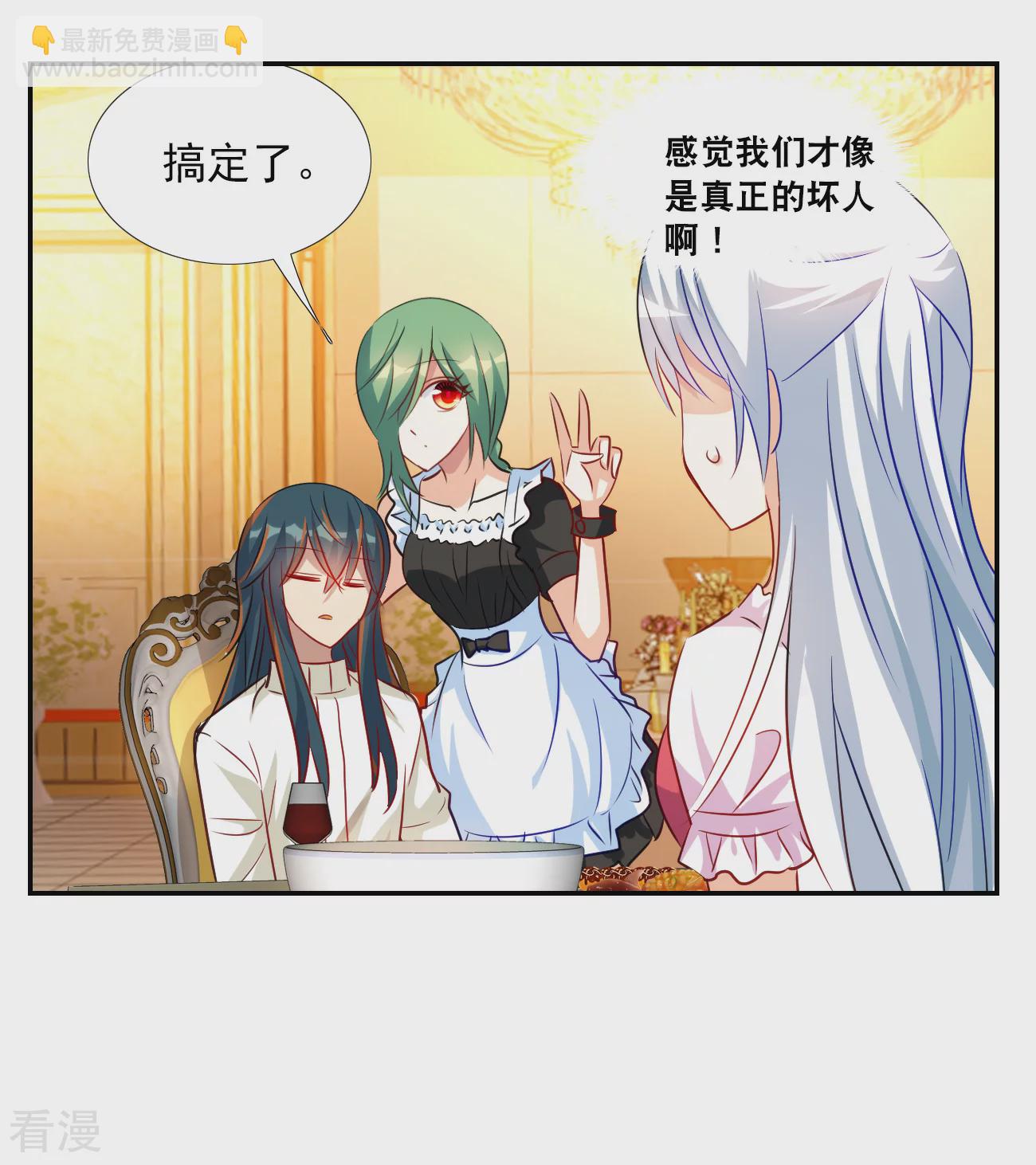第2季第124话 水落石出2-第413话