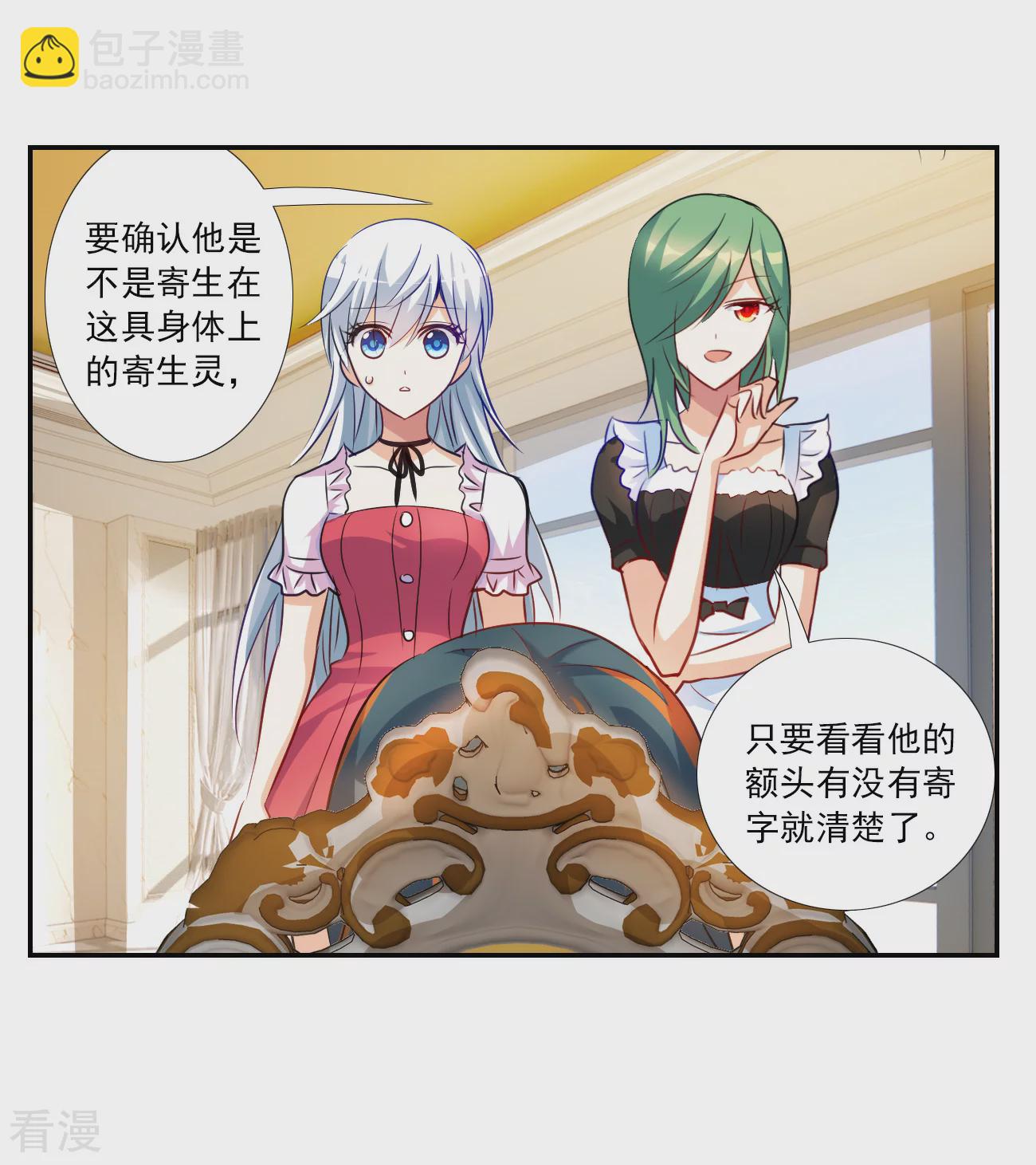 第2季第124话 水落石出2-第413话