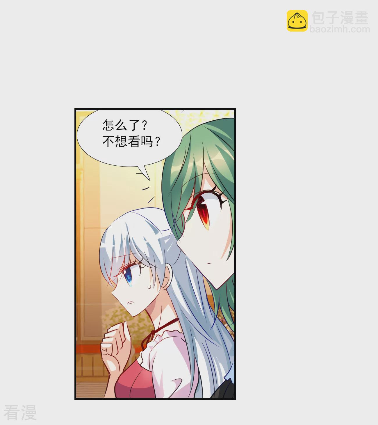 第2季第124话 水落石出2-第413话