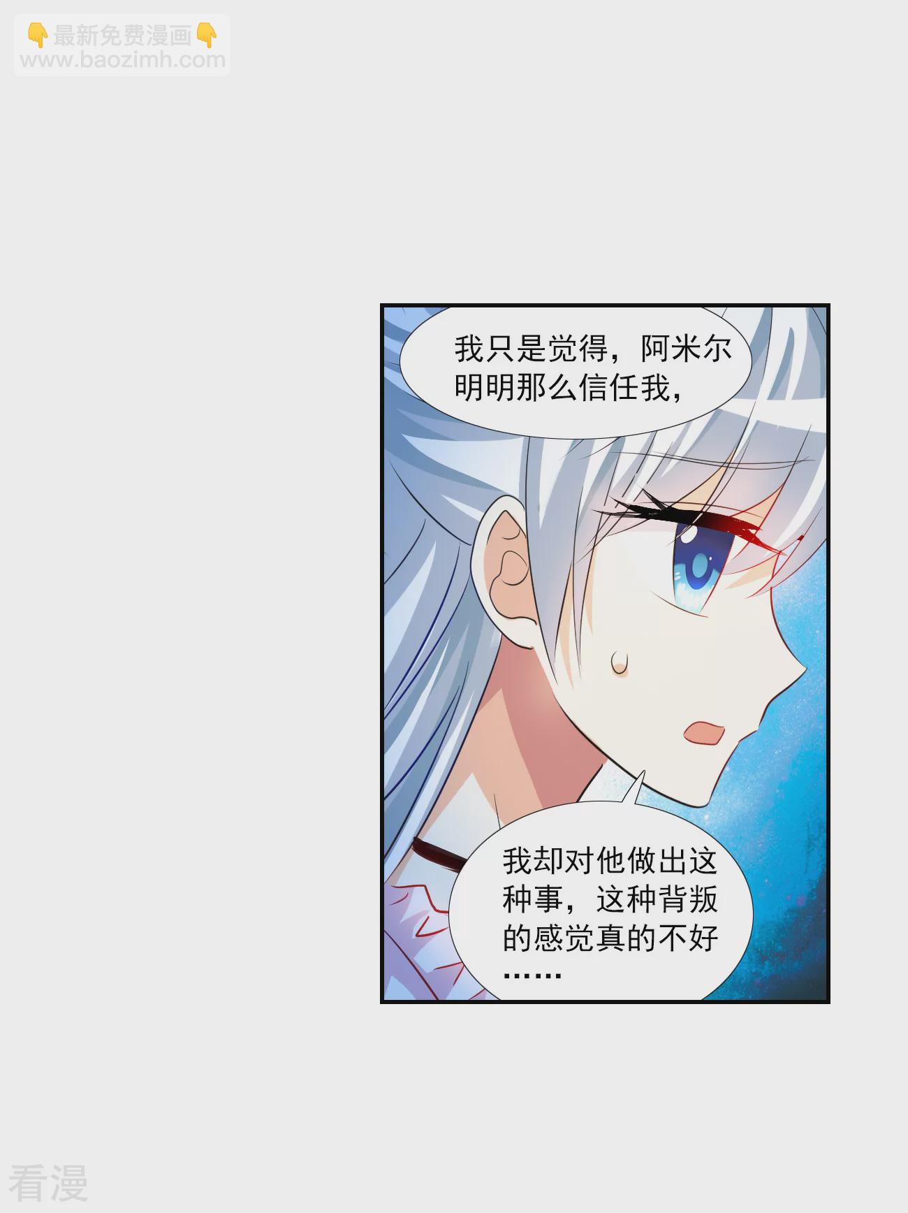 第2季第124话 水落石出2-第413话