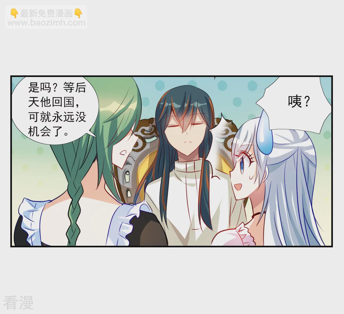 第2季第124话 水落石出2-第413话
