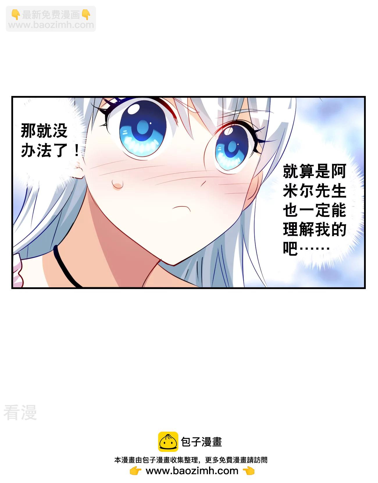 第2季第124话 水落石出2-第413话