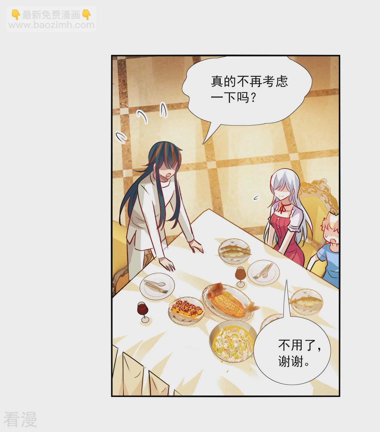 第2季第124话 水落石出2-第413话