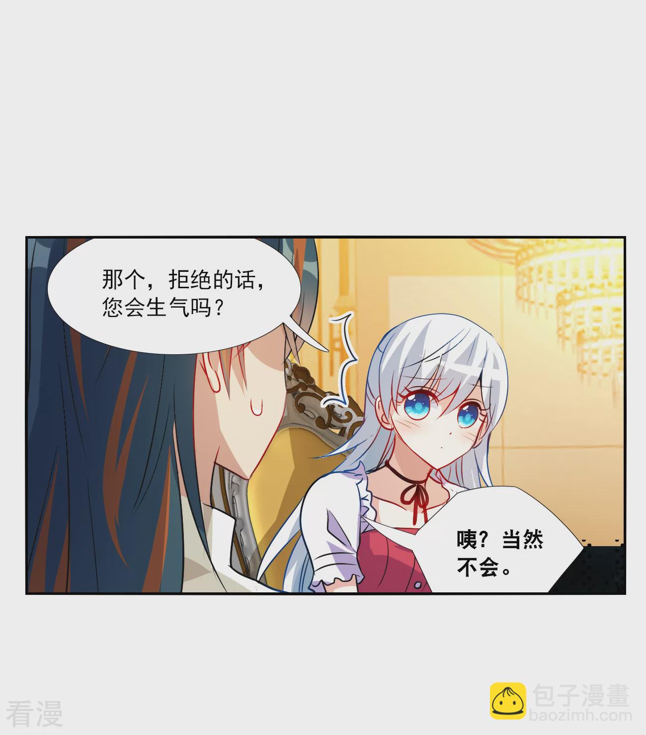 第2季第124话 水落石出2-第413话