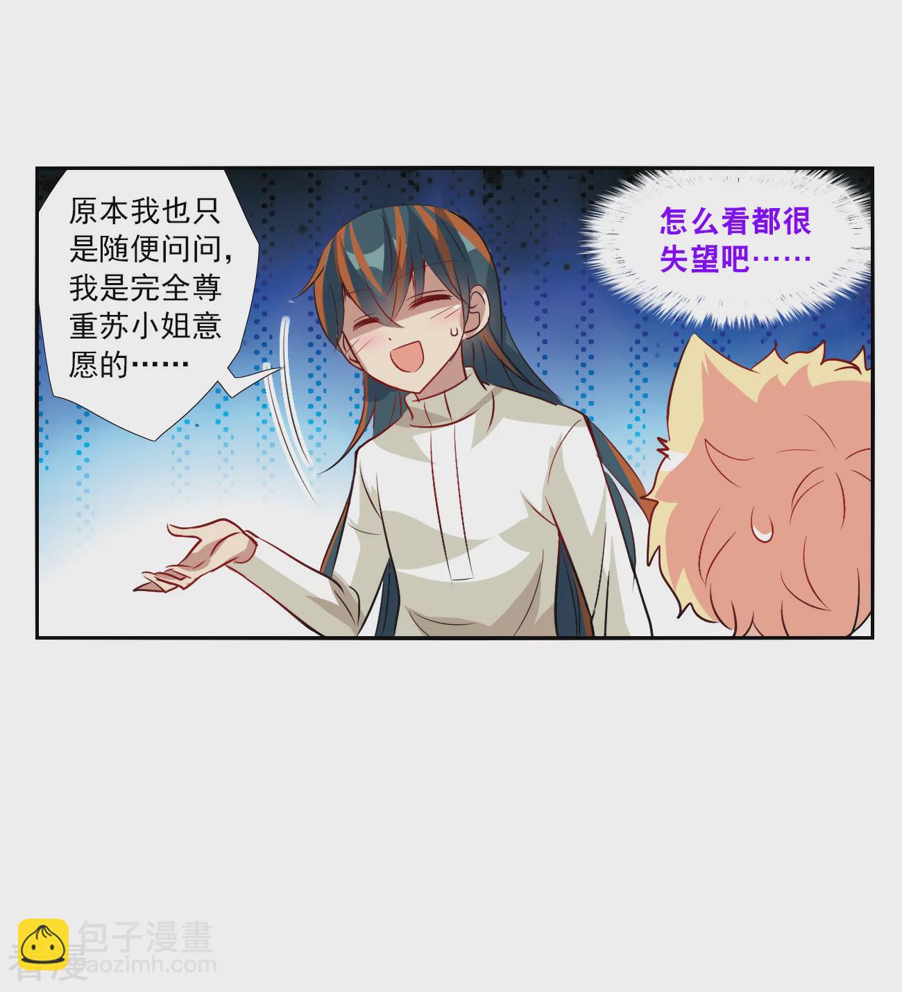 第2季第124话 水落石出2-第413话